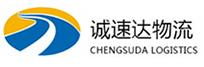 温州到太平区物流公司